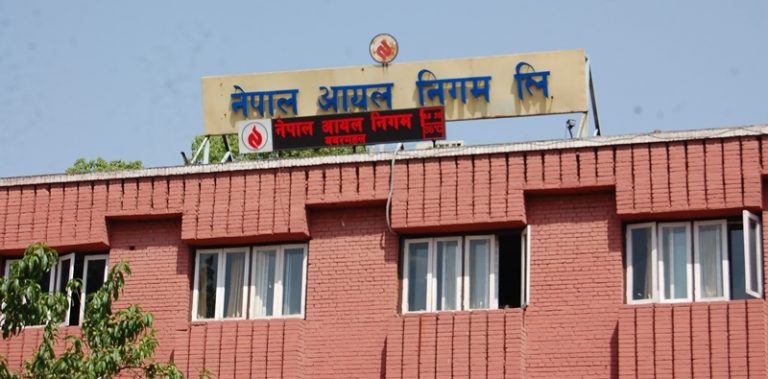 पेट्रोलियम पदार्थको मूल्यवृद्धिमा हाम्रो भूमिका रहँदैन:आयल निगम