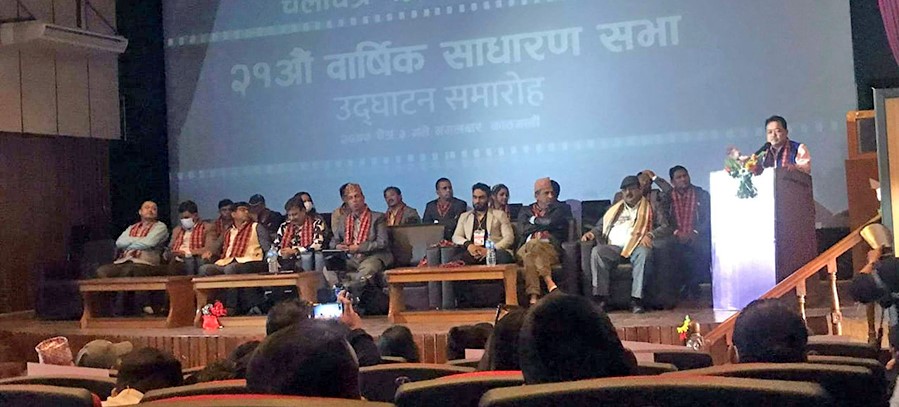 चलचित्र पत्रकार संघद्वारा २० लाख रुपैयाँको पत्रकार कल्याणकारी कोष शुभारम्भ