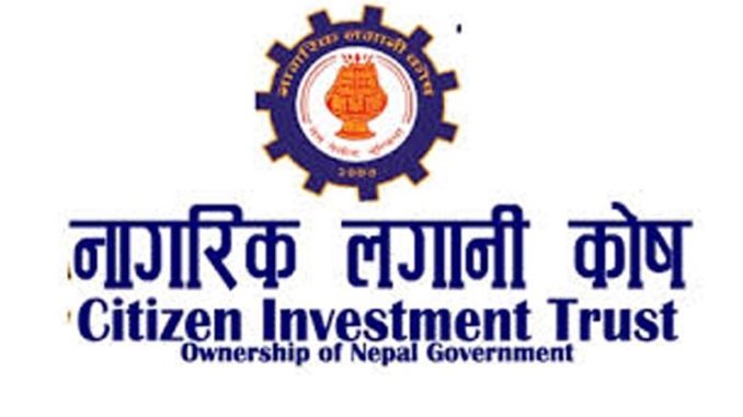 नागरिक लगानीकोषको शेयर बिक्रीमा