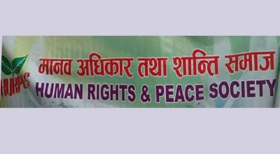 मानव अधिकार तथा शान्ति समाजको नयाँ नेतृत्व, सभापतिमा गोविन्द खनाल निर्विरोध