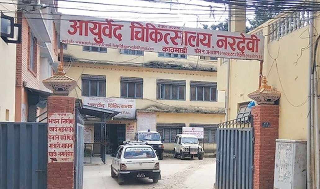 नरदेवी आयुर्वेदिक अस्पतालमा अक्सिजन सहितको एचडीयु र आइसोलेसन केन्द्र