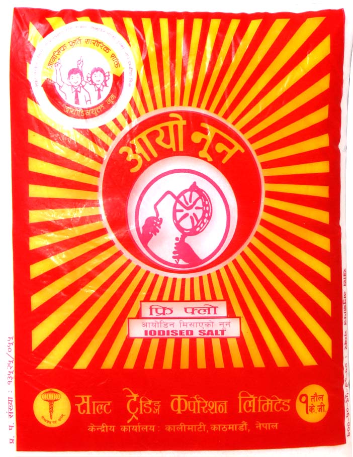 जाजरकोटमा आयोडिनयुक्त नुनका चार डिपो रित्तै