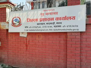 काठमाडौं उपत्यकामा लगाइएको निषेधाज्ञालाई थप १५ दिन लम्ब्याउने निर्णय