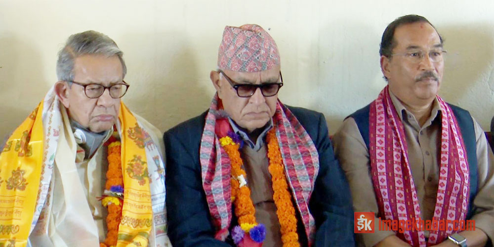 राष्ट्रिय प्रजातन्त्र पार्टी (राप्रपा)को पूर्वनिर्धारित केन्द्रीय महाधिवेशन स्थगित