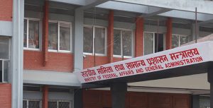 कोरोनाको महामारीकै विचमा ८८ उपसचिव र ३४ शाखा अधिकृतको सरूवा