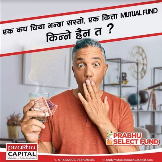 प्रभु सेलेक्ट फन्डमा जेठ ५ गतेबाट आबेदन दिन सकिने