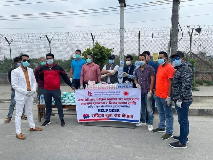 युवासँगको हेल्प डेक्स