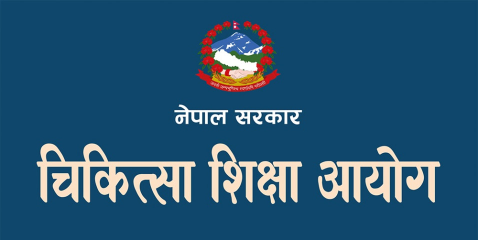 चिकित्सा शिक्षा आयोगले विभिन्न कार्यक्रमको शुल्क तोक्दै सार्वजनिक गरे