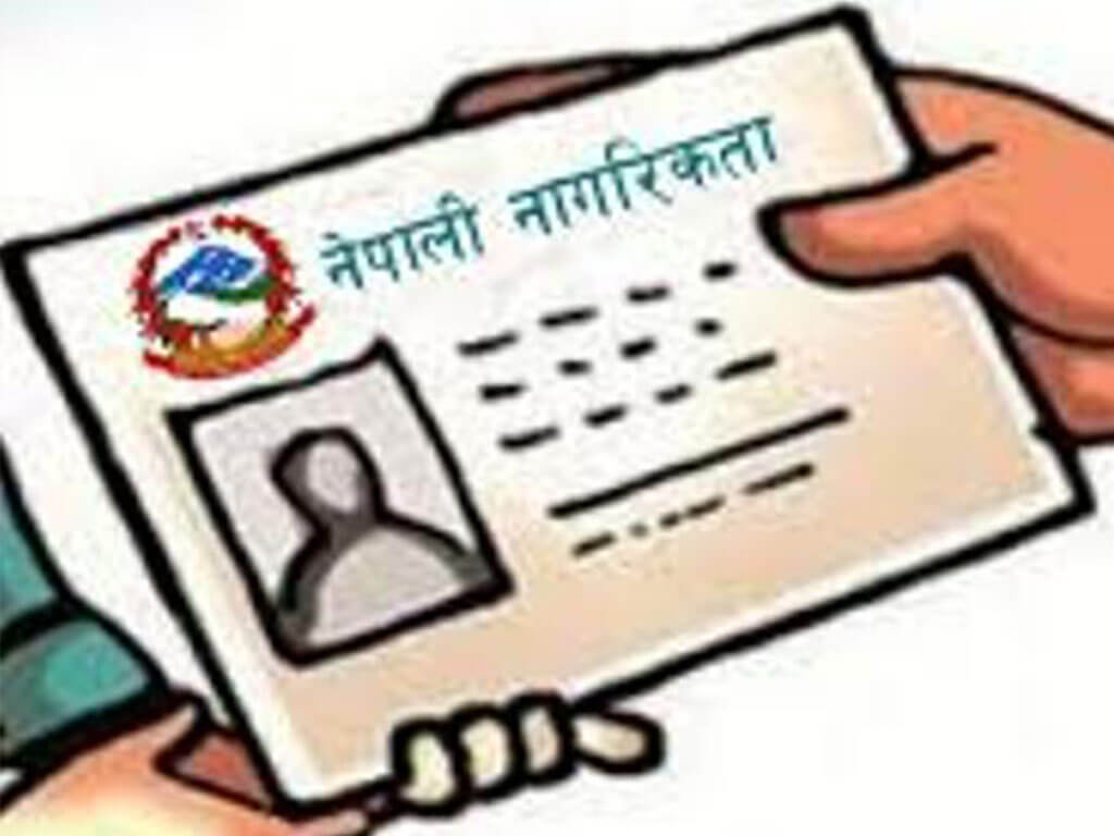 राष्ट्रघाती नागरिकता प्रावधान