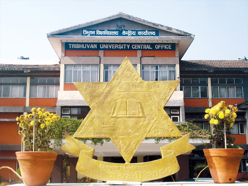 त्रिविको परीक्षा र रजिष्ट्रेशन फारम भर्ने समय अनिश्चिकालका लागि स्थगित