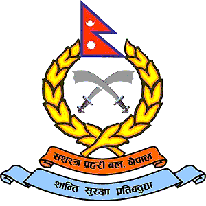सशस्त्र प्रहरी चिफ इन्स्पेक्टर पद थपिने