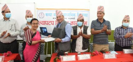 काठमाडौँ महानगरमा एक शिक्षक, एक ल्यापटप अभियान
