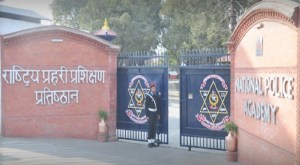 प्रहरी एकेडेमी नसार्न ११ पुर्व आईजीपीको माग