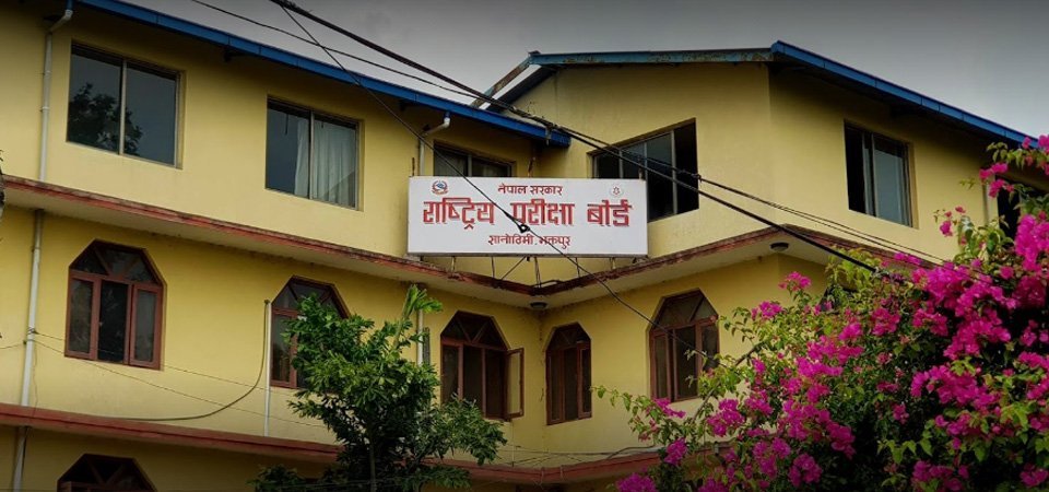 सुरक्षा मापदण्डबीच परीक्षा सञ्चालन गरिने