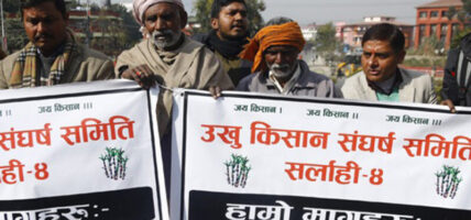 उखु किसानको रकम तत्काल भुक्तानी गर्न माग
