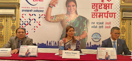 एनआरएनएको अध्यक्षमा रविना थापा उम्मेदवारी घोषणा