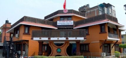 आज आइतबार एमाले संसदीय दलको बैठक बस्दै