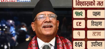 प्रधानमन्त्रीले पाए दोस्रो पटक विश्वासको मत