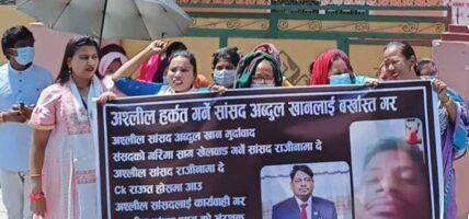 जनमत पार्टीको कार्यालयमा सांसद खानलाई निलम्बनको माग गर्दै धर्ना