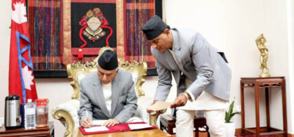 बजेट अधिवेशन वैशाख २४ गतेदेखि
