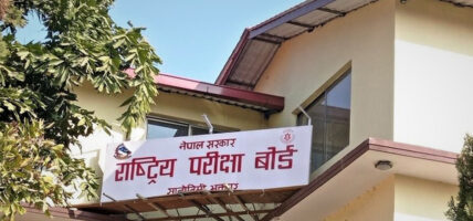 एसईईमा २२ हजार ४७५ विद्यार्थीले ल्याए ए प्लस जीपीए