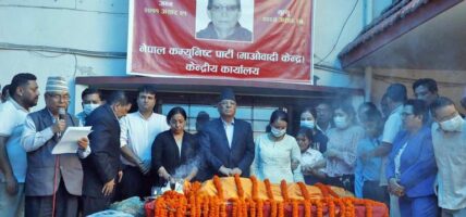 सीता दाहालको पार्थिव शरीर २ बजे पशुपति आर्यघाटमा राजकीय सम्मानसाथ अन्त्येष्टि गरिने