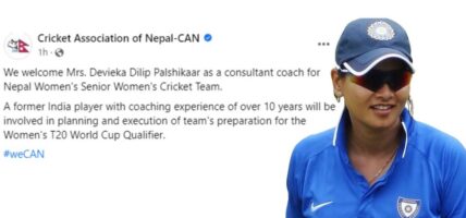नेपाली महिला क्रिकेट टिमको ब्याटिङ प्रशिक्षकमा भारतकी देविका पाल्शिकर नियुक्त