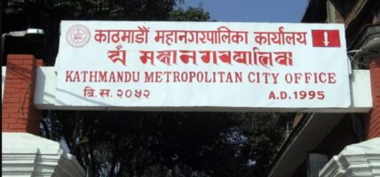 काठमाडौं महानगरले घोषणा गर्याे श्रम बैंक, बेरोजगारलाई रोजगारी