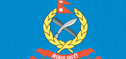 नेपाल प्रहरीमा १ हजार ९ सय ५० जनाका लागि नयाँ भर्ना आव्हान