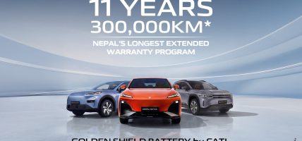 दिपल इभीका ब्याट्रीमा अब ११ वर्ष वा ३ लाख किलोमिटर वारेन्टी, नेपालकै सबैभन्दा लामो ‘एक्टेन्डेड वारेन्टी’