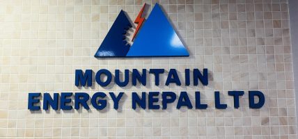 माउन्टेन इनर्जीको विद्युत बिक्रीको आम्दानीसँगै नाफा पनि बढ्यो, ईपीएस १७.३४ रुपैयाँ